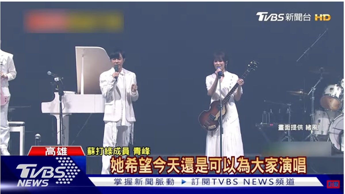 today news