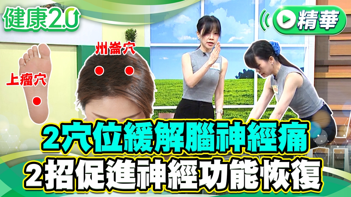 today news
