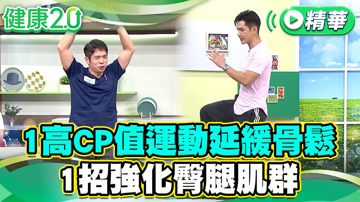 today news