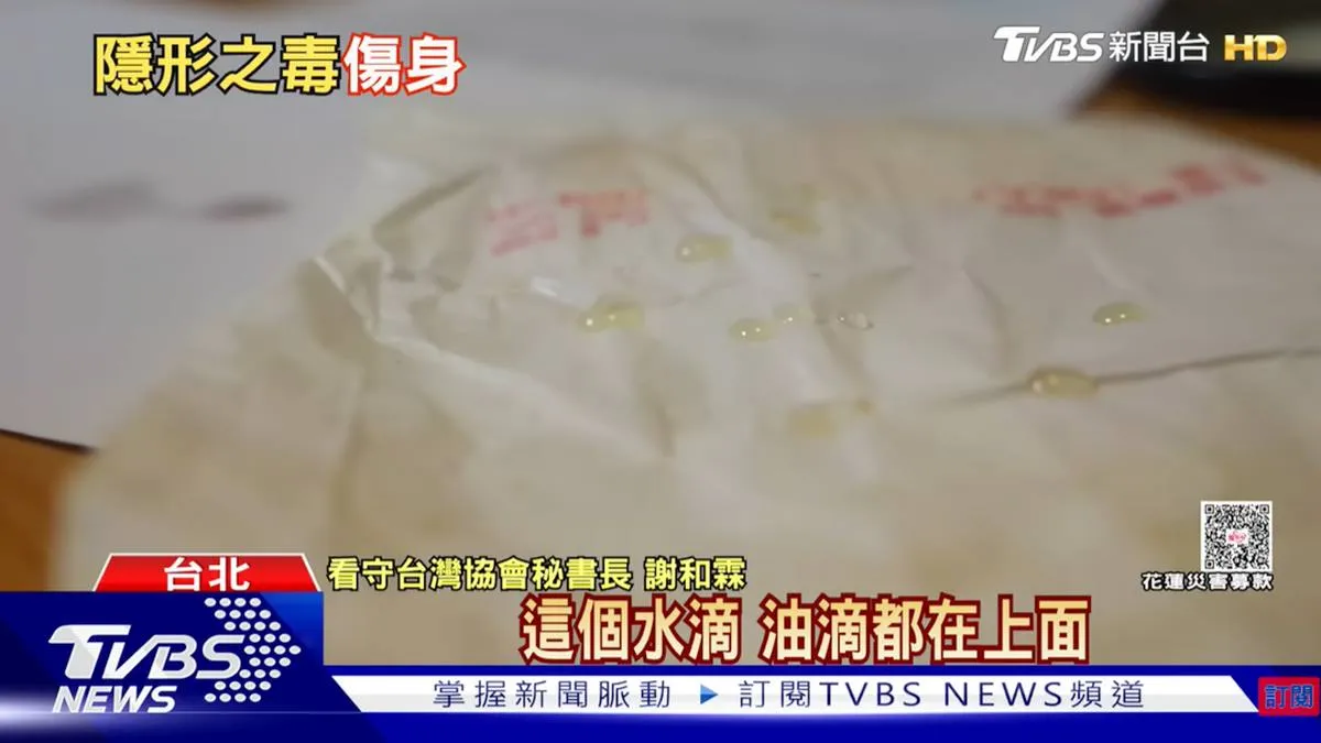 PFAS-防水防油紙袋