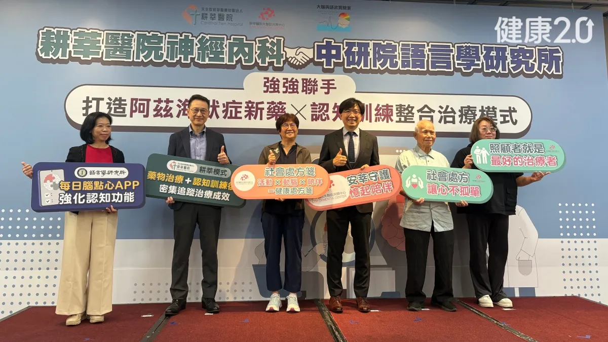 「爸爸不要忘了我們!」新藥+每日腦點心雙管齊下 守住阿茲海默症黃金期