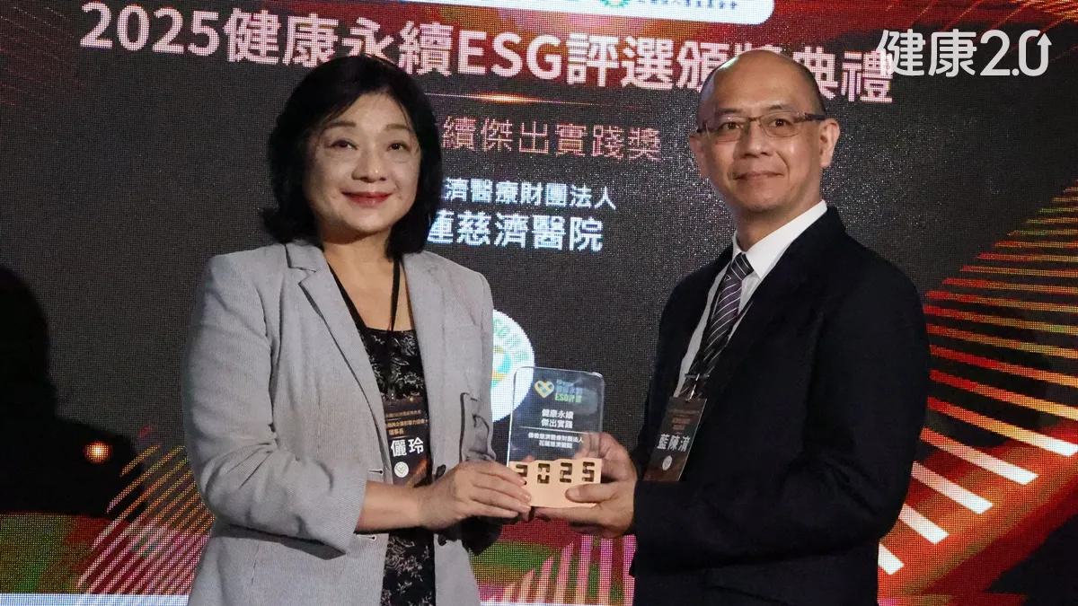 花蓮慈濟奪「健康永續ESG傑出實踐醫院」!靠AI節能、員工共好 打造永續典範