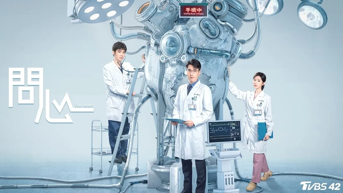 主動脈剝離不做影像檢查就開刀?趙又廷、金世佳《問心》精彩過招