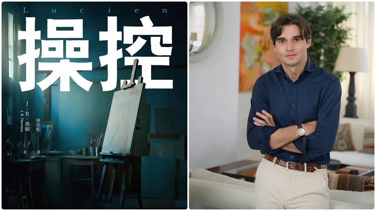 哈佛菁英校園的驚悚內幕！揭開名校「同儕壓力」與高段位心理操控術