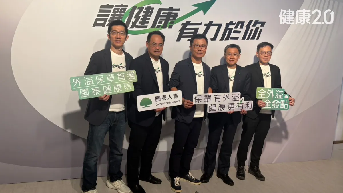 健走降25%住院率！這家健康險全外溢 明年改回饋點數「越健康越好賺」