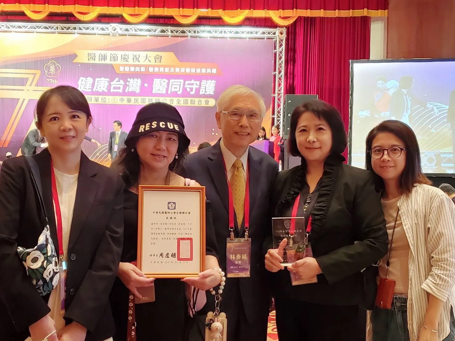 《台灣醫療報導獎》新媒體組特優獎