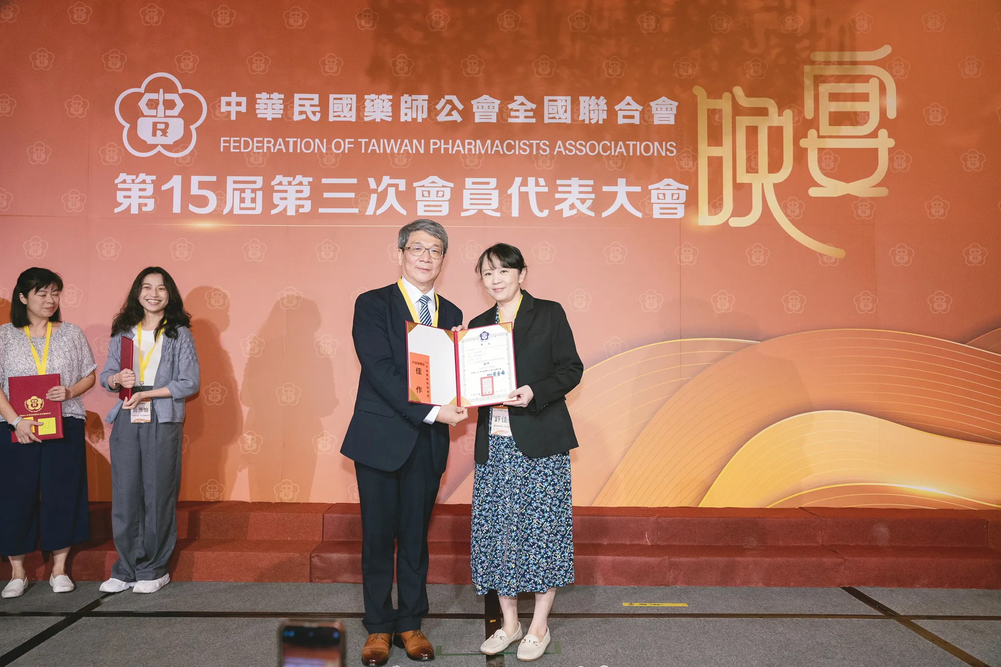 《台灣藥事報導獎》平面媒體組佳作獎