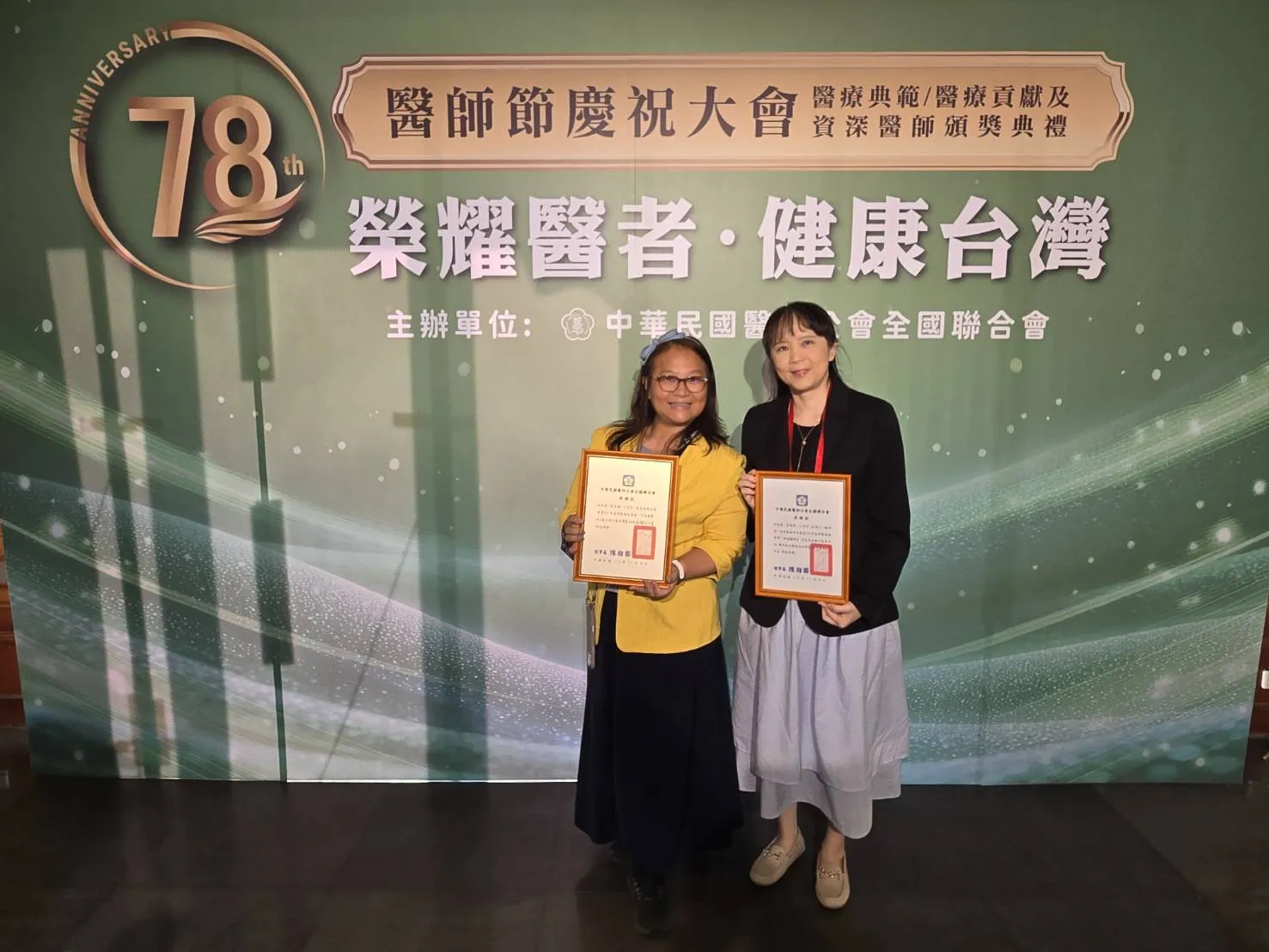 《台灣醫療報導獎》新媒體組及平面組佳作