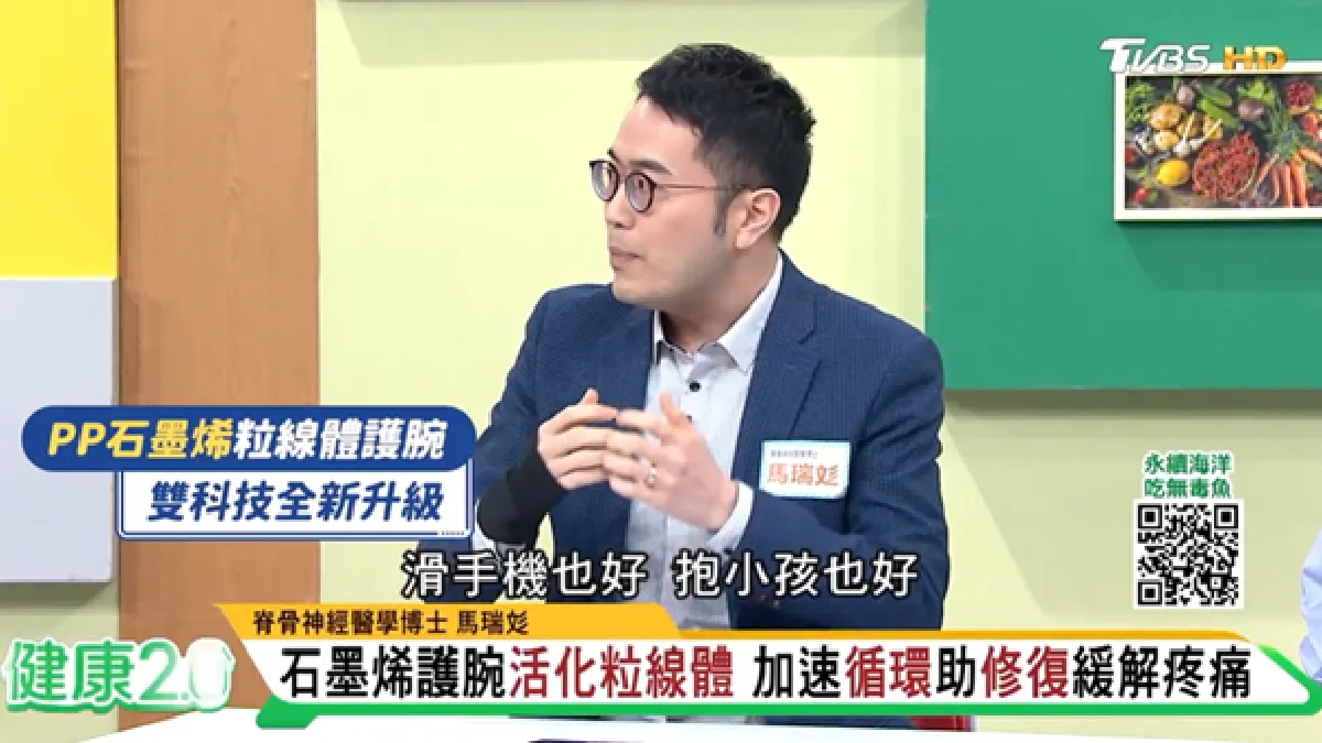 Search result thumbnail