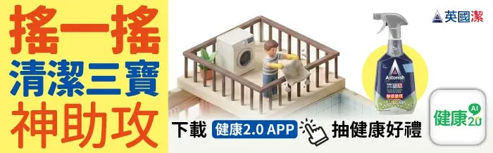 香蕉放冰箱會變黑不是壞掉：營養師破解食品冷藏迷思